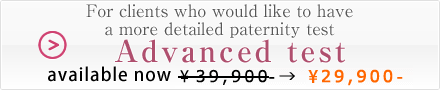 Advanced test