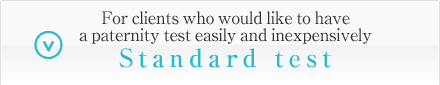 Standard test